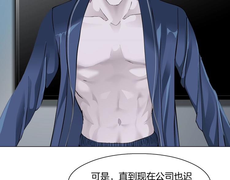 第64话 好朋友70
