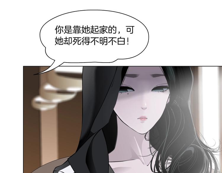 第105话 消除阻碍45