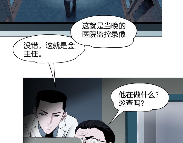 第5话 雕塑课51