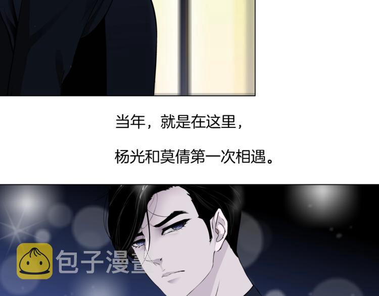 第26话 死亡倒计时12
