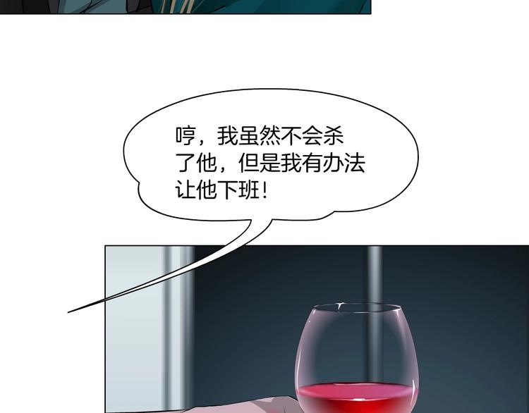 第104话 再见杨光！77