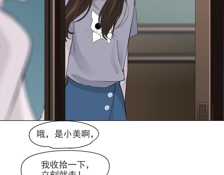 第65话 投毒80