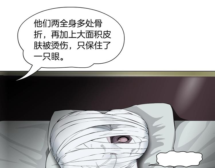第29话 时机51