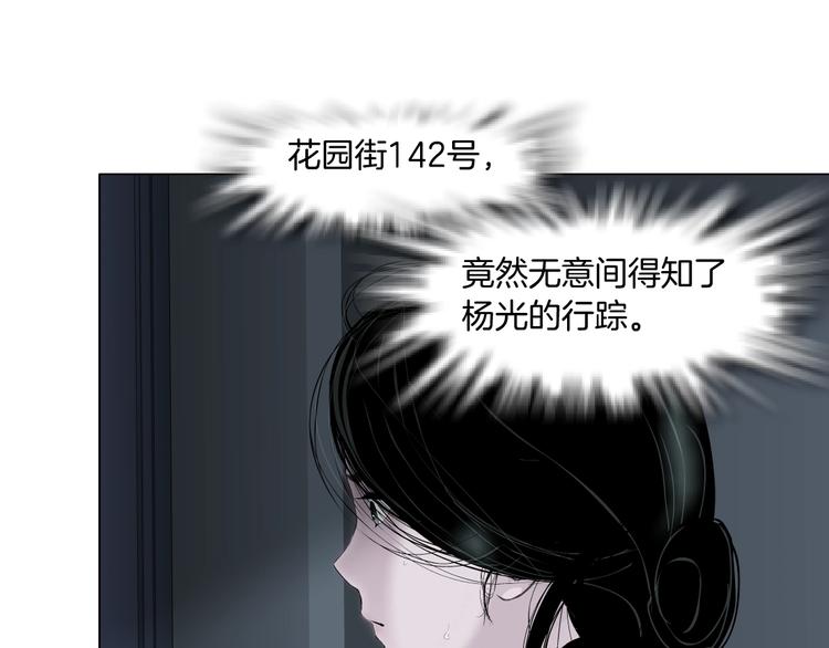 第104话 再见杨光！59