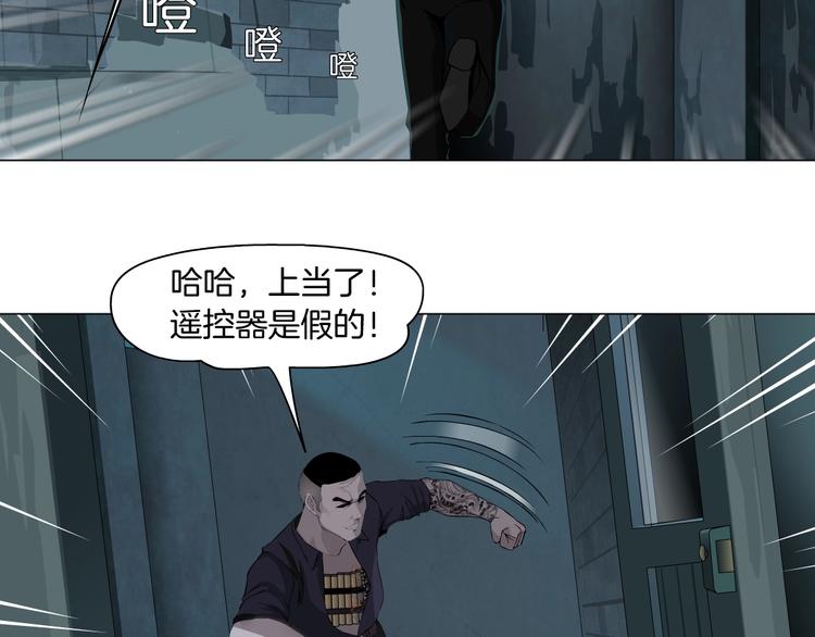 第90话 人间正道！⚡9