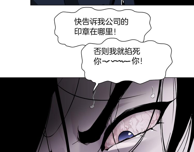 第114话 猫腻3