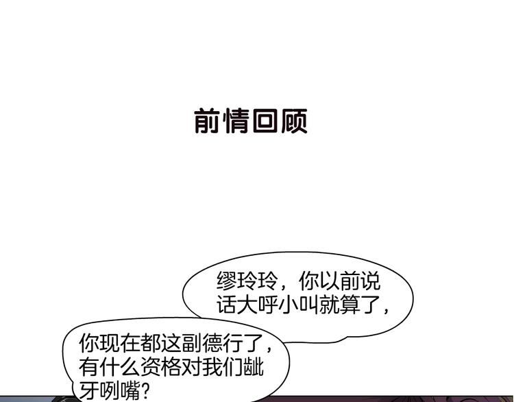 第12话 猎物0