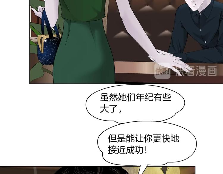 第105话 消除阻碍56