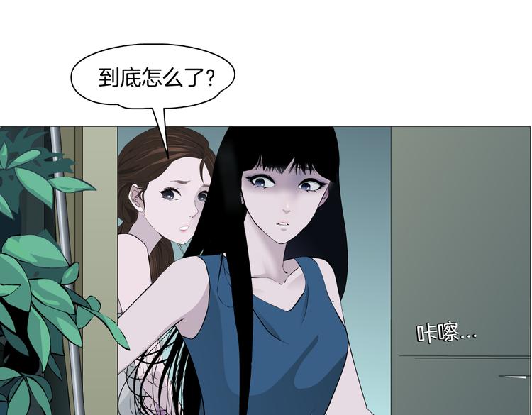 第147话 怨念消散28