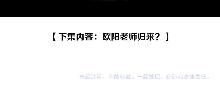 第146话 我给你偿命！57