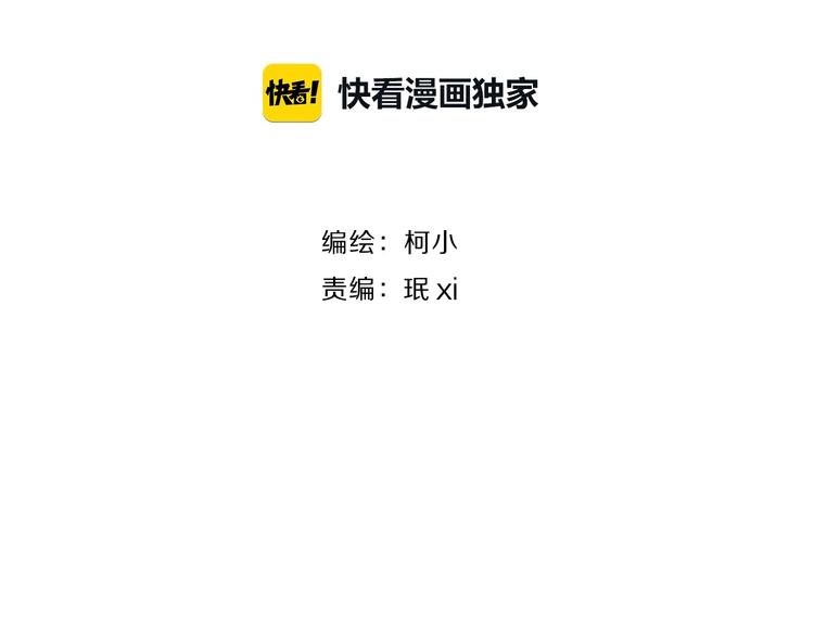 第69话 噩梦6