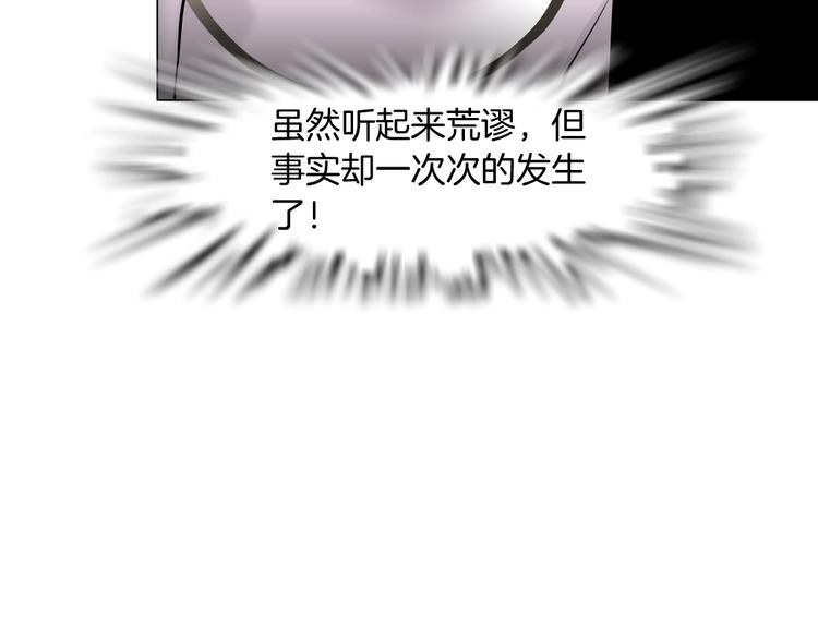 第83话 黑色布兰克1