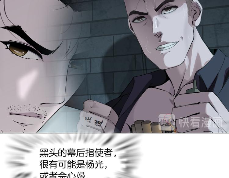 第128话 痛扁20