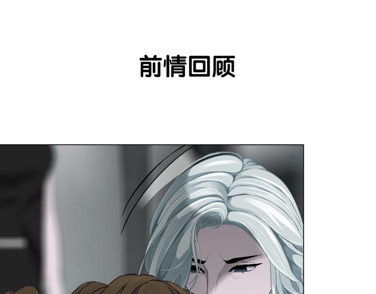 第27话 愤怒的雕塑0