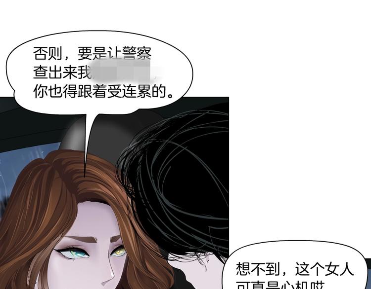第93话 塑料姐妹84