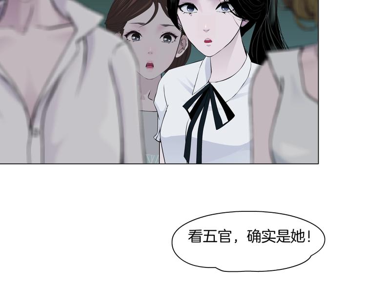 第15话 穿旗袍的女人80