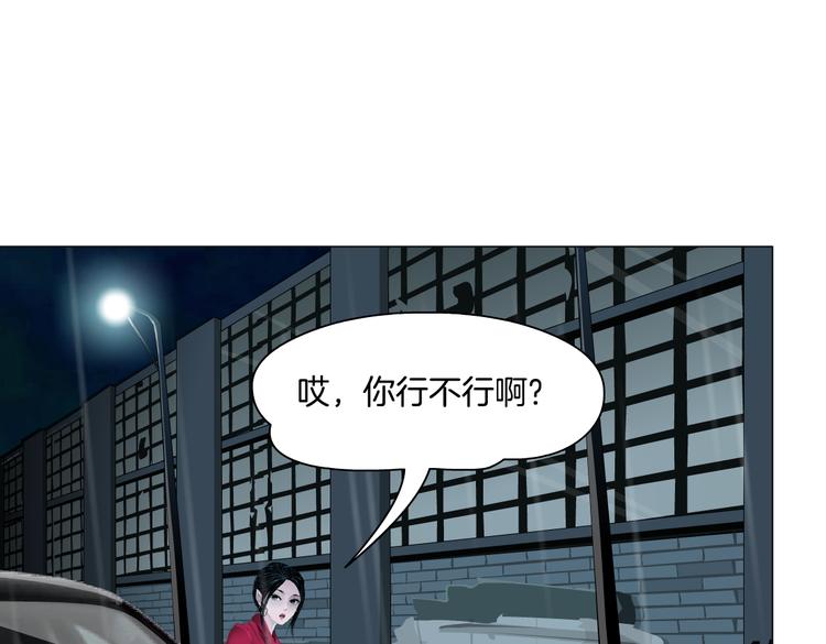 番外-《莫倩传》 0626