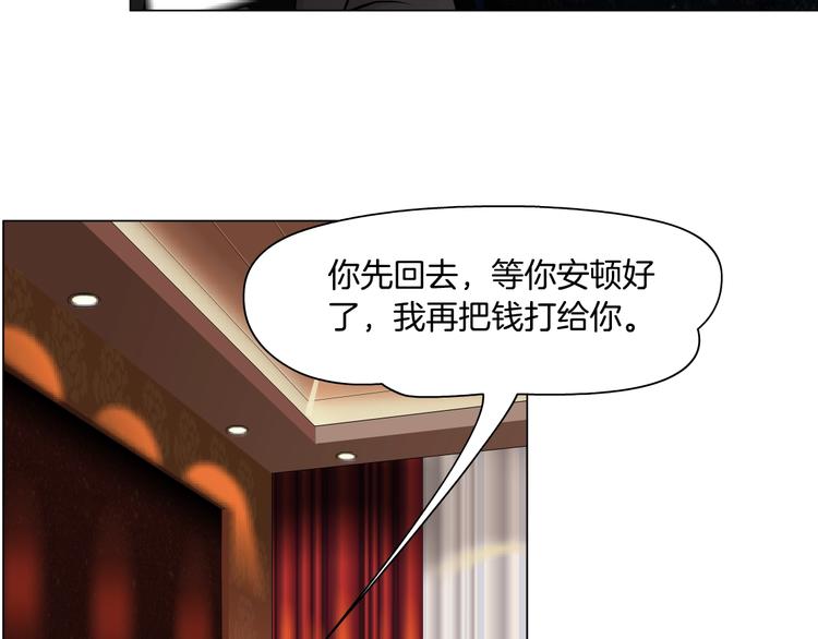 第34话 苏醒36