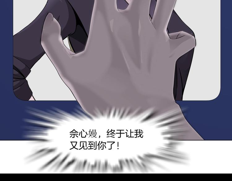 第56话 惶恐不安63
