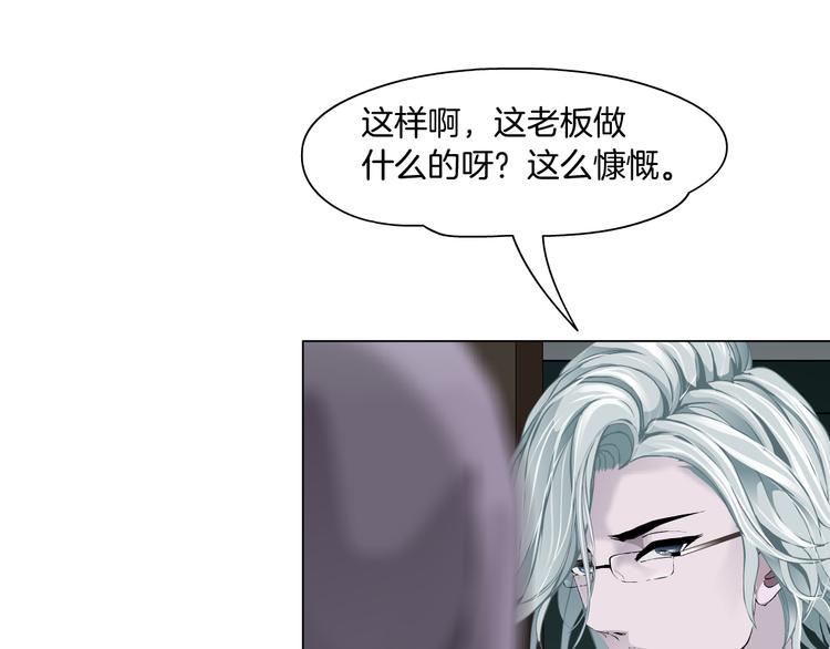 第121话 熟悉的泥人47