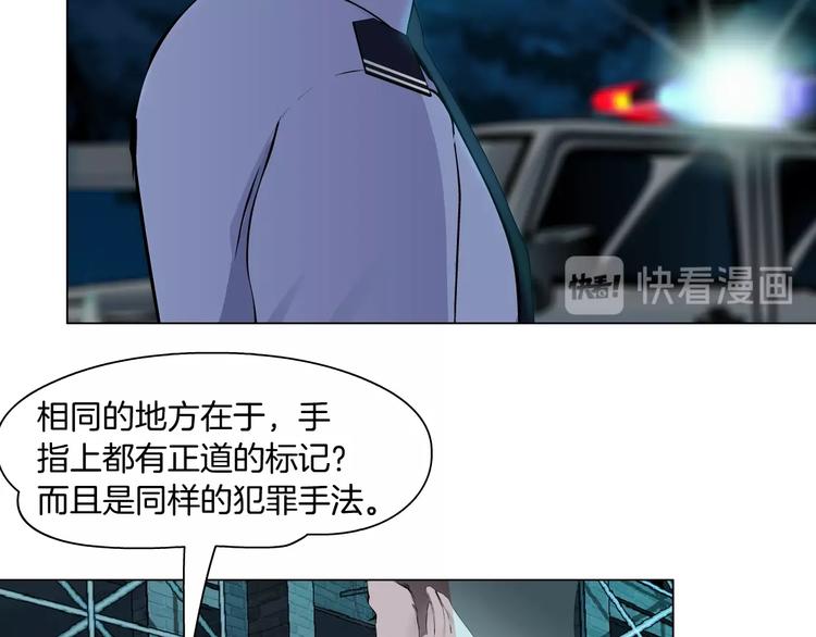 第49话 正道？43