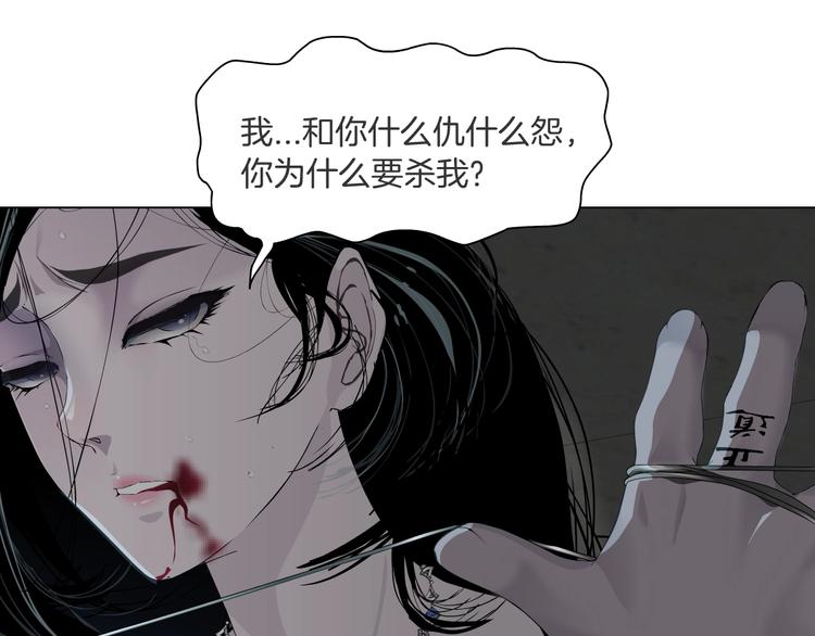 第32话 悲剧重现54