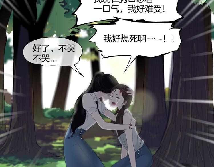 第21话 闺蜜112