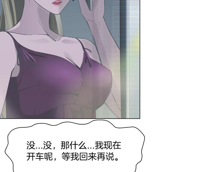 第62话 恶念生起52