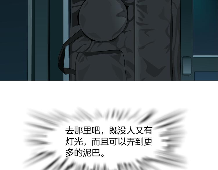 第115话 好奇害死猫20