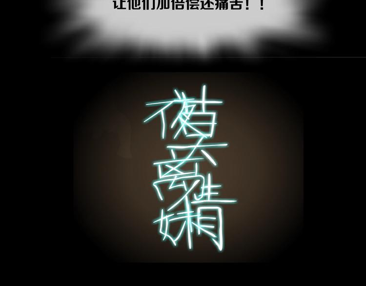 第33话 死去?72