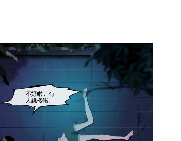 第18话 抗拒36