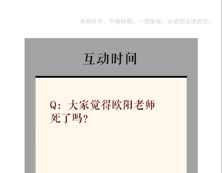 第135话 我是窦英男85