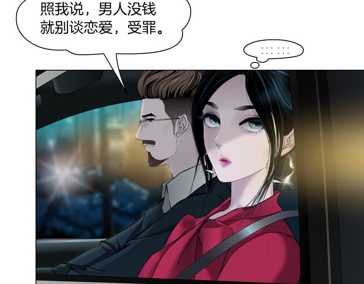 番外-《莫倩传》 0182