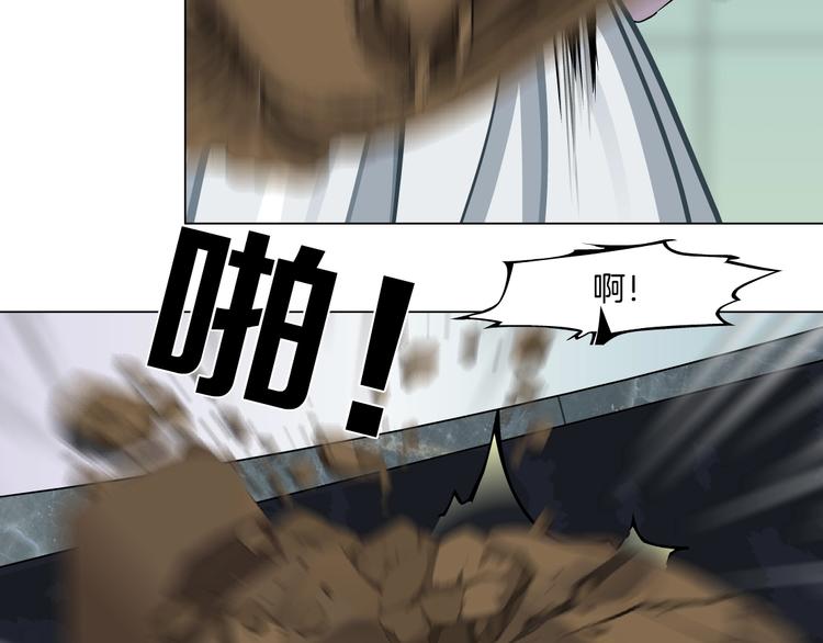 第69话 噩梦76