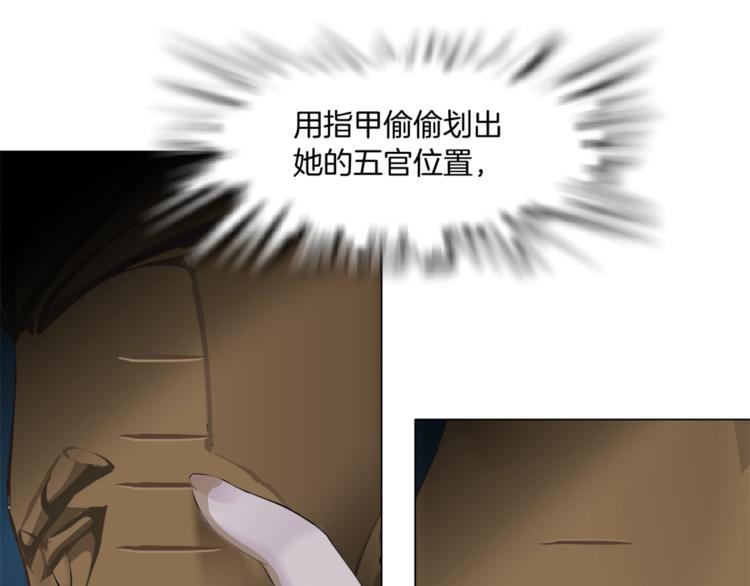 第86话 变形的五官92