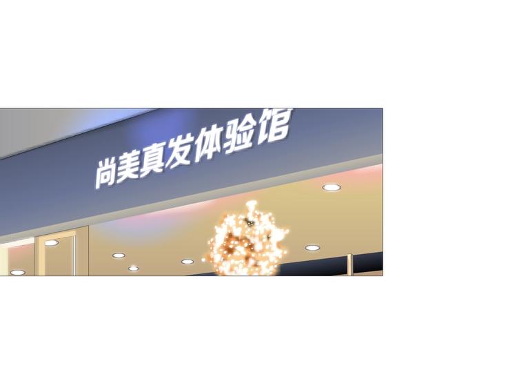 第25话 背叛的结果18