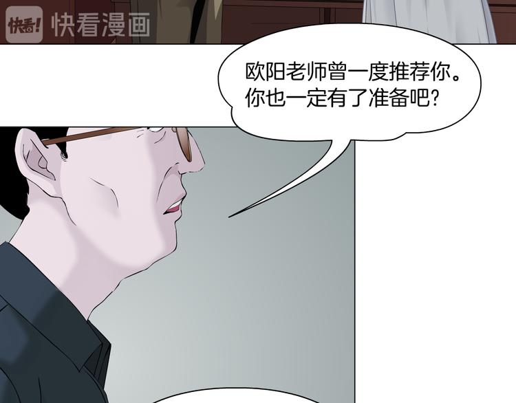 第138集 不速之客11