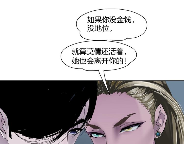 第26话 死亡倒计时89