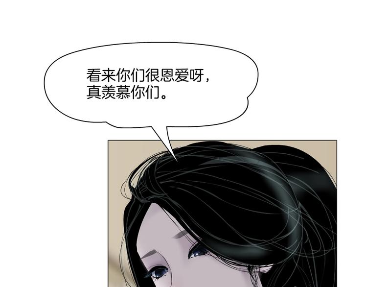 第25话 背叛的结果39