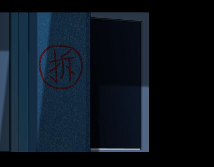第113话 家暴9