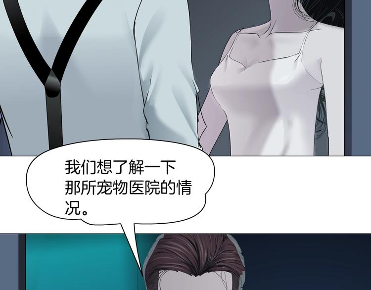第83话 黑色布兰克14
