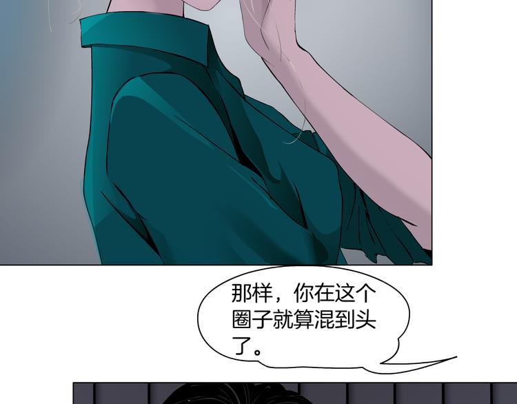 第113话 家暴90