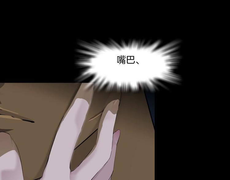第88话 在劫难逃！40