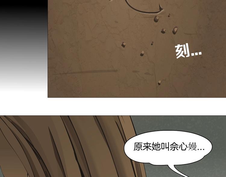 第103话 移花接木79