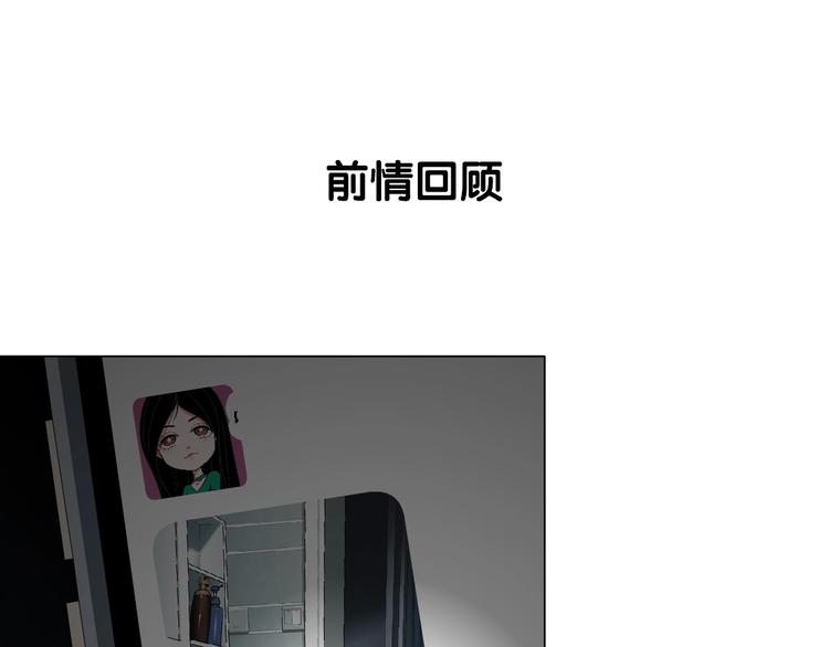 第33话 死去?0