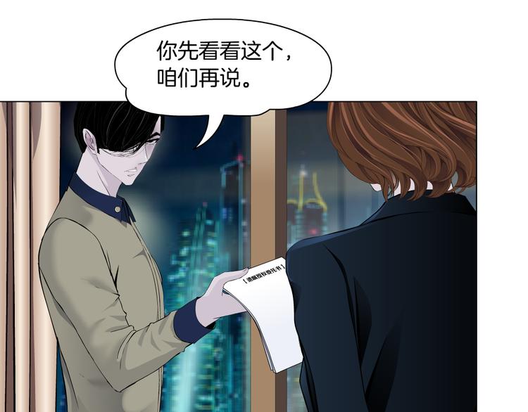 第122话 罪证31