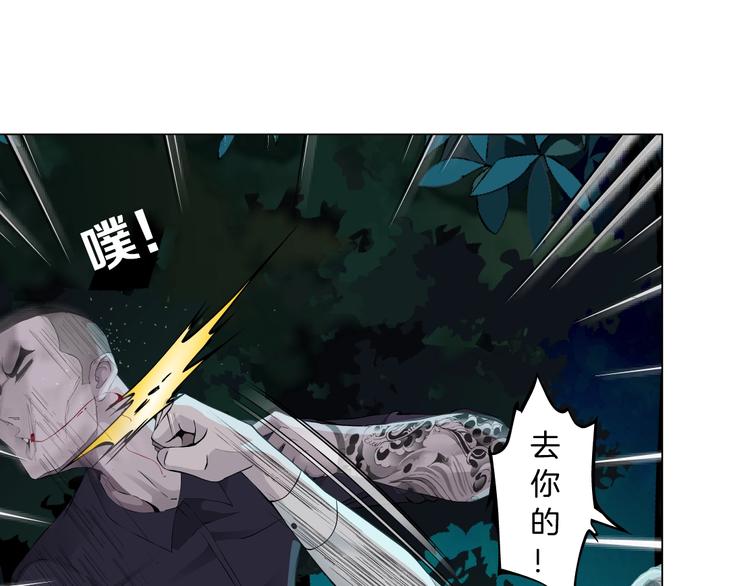 第88话 在劫难逃！57