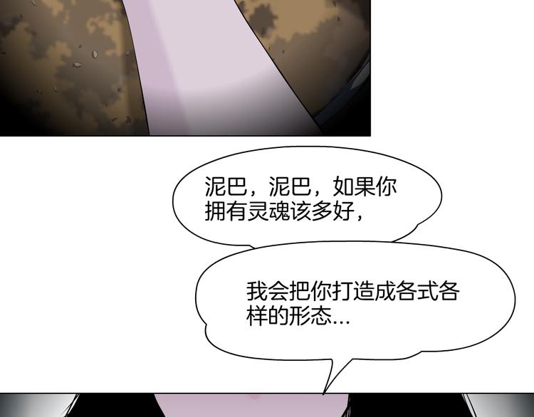 第3话 头发65