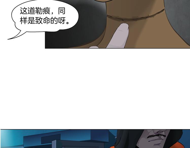 第31话 绝路94