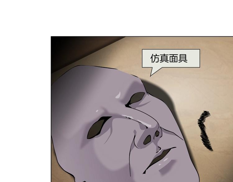第33话 死去?106